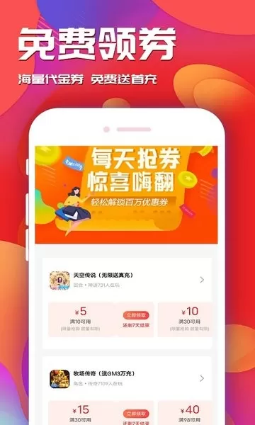 乐园手游免费版图2