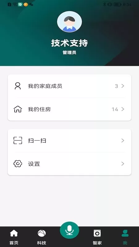 金基科技最新版本图0