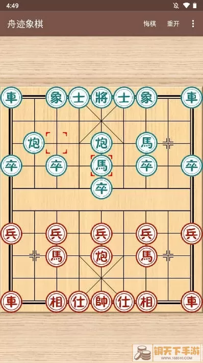 舟迹象棋安卓手机版