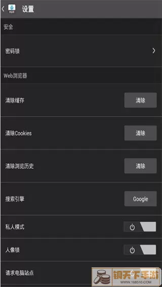 Downloader器下载免费