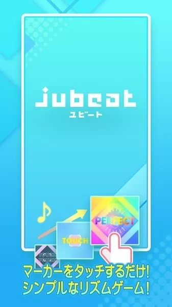 jubeat游戏官网版图3