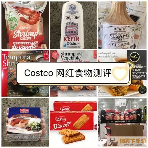 加拿大不归路无限食物