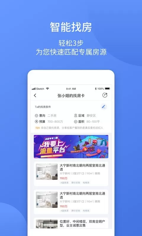 ETC商户软件下载图3