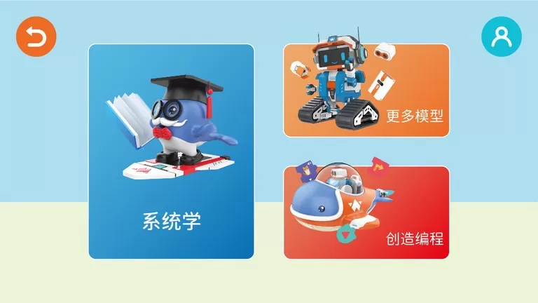 whalesbot游戏安卓版图2