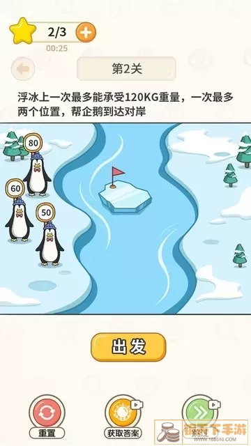 过河大师游戏最新版