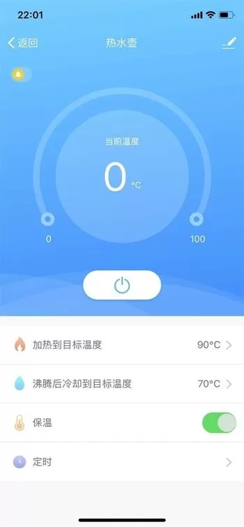 科乐智能下载最新版本图1