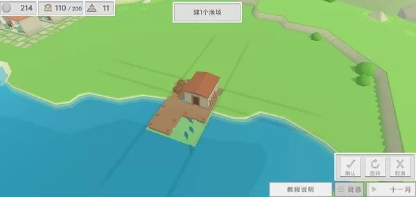 古希腊建造者安卓版app图1