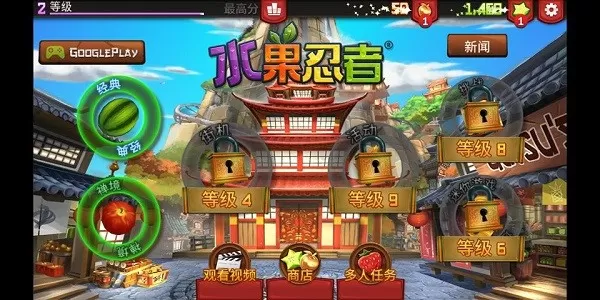 Fruit Ninja游戏最新版图1