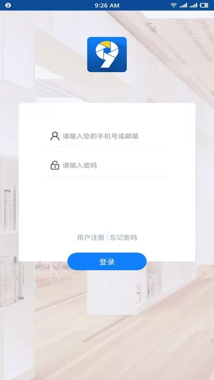 VAA9下载免费图1