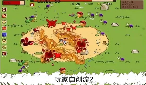 The Binding Of Survivors下载手机版图2