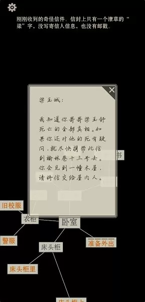 萤火：玉碎游戏新版本图2