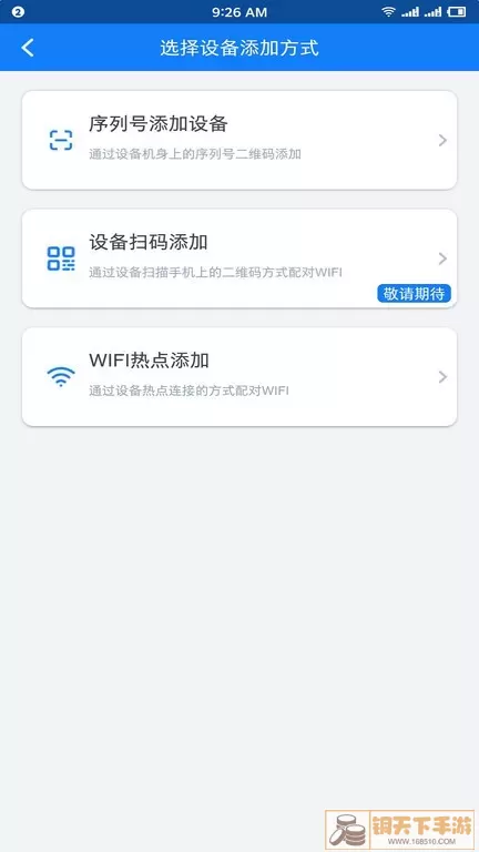 VAA9下载免费