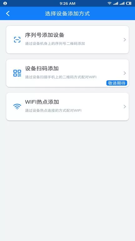 VAA9下载免费图3