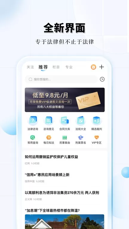 知法乎下载最新版图0