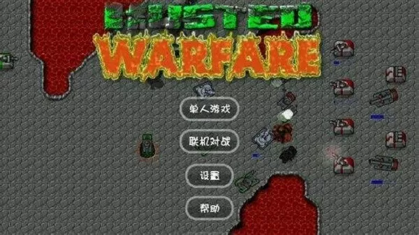 科技时代小奏版安卓正版图1