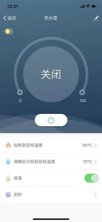 科乐智能下载最新版本图2