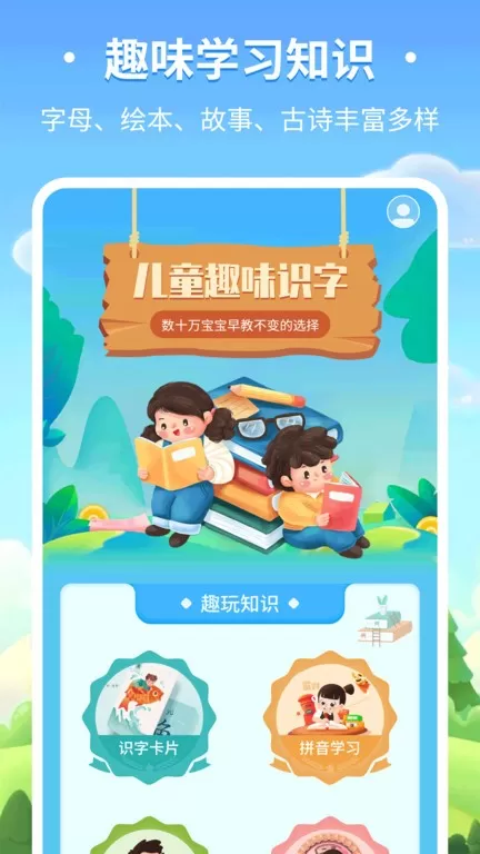 鲁大师AI评测免费下载图0