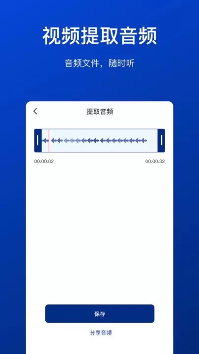 视频压缩工具最新版本下载图1