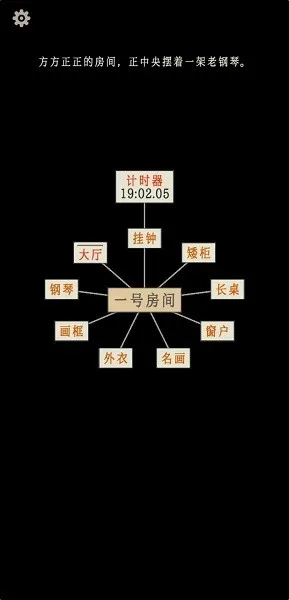 萤火：玉碎游戏新版本图1