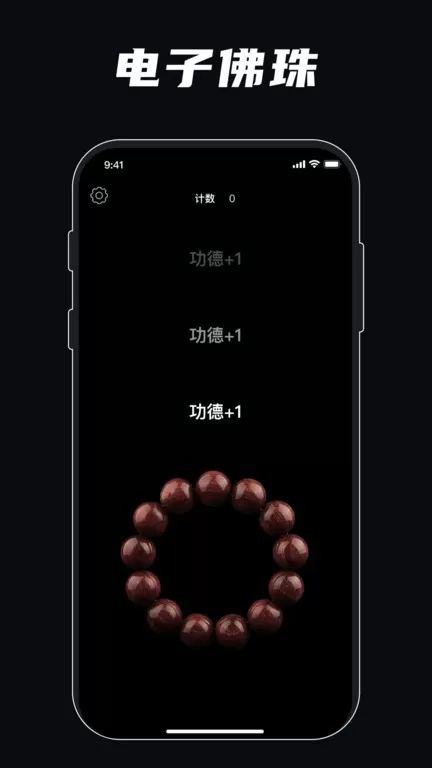 解压模拟器官网版图3