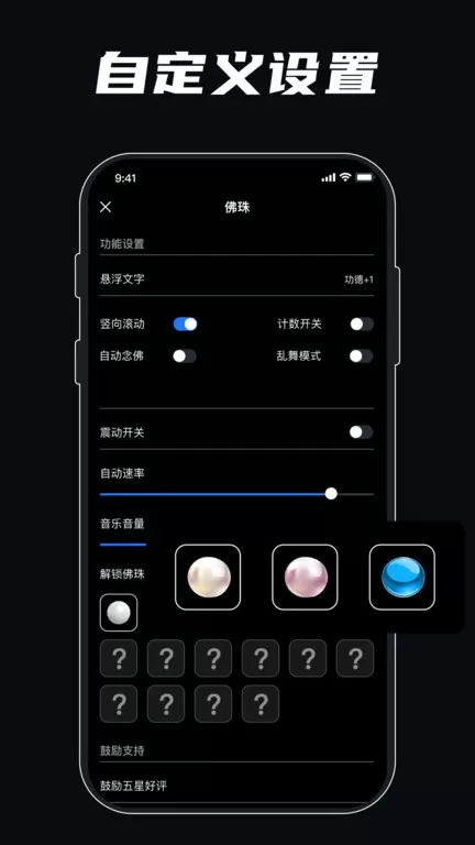 解压模拟器官网版图1