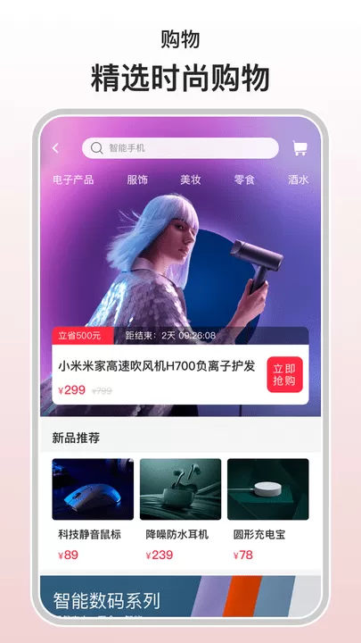 混口饭吃官网版app图0