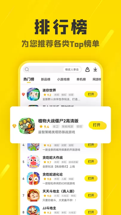 阿米游最新版图2