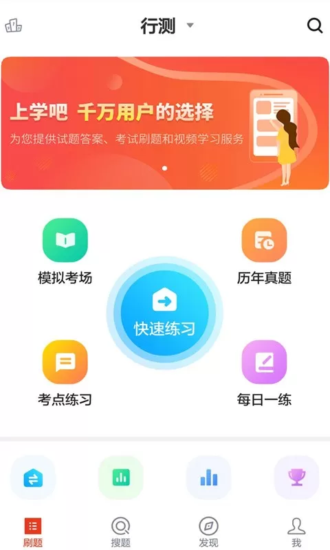 事业单位最新版图0