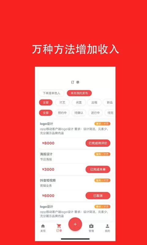 去发现app最新版图0