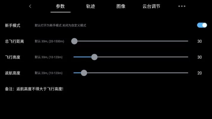 SJ F PRO下载正版图1