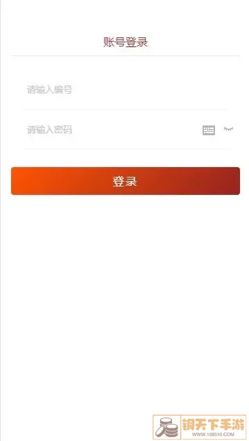 成都云干训下载最新版