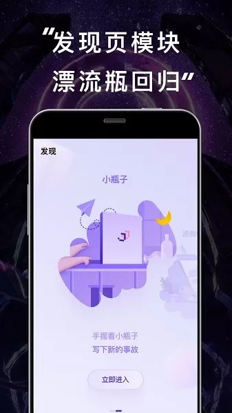 JJ20官方正版下载图0