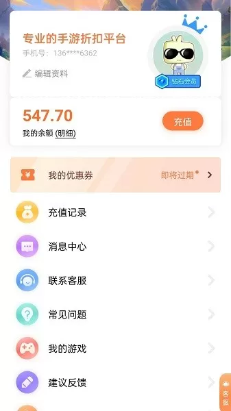 万梦游戏新版本图1