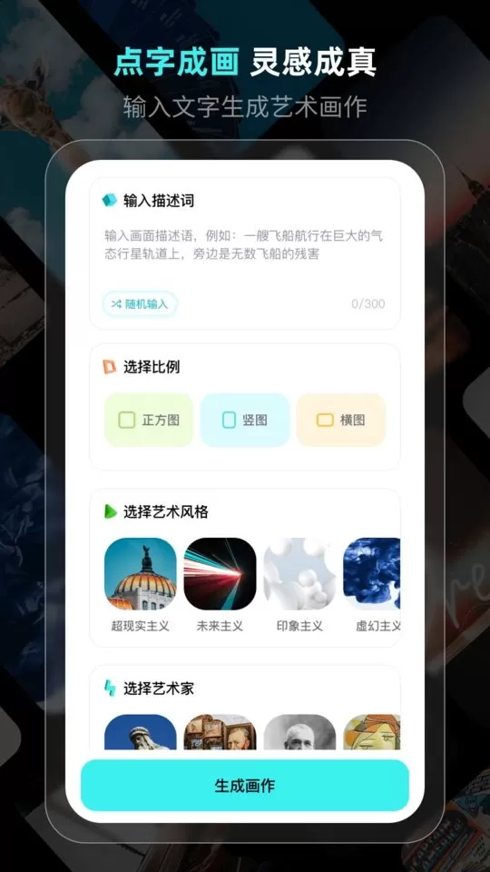 灵境软件下载图2