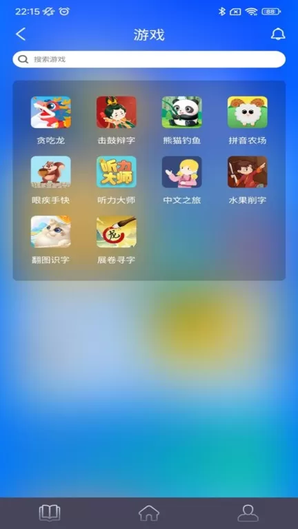 中文联盟下载安装免费图2