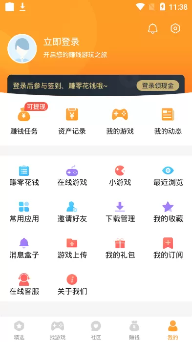 乐乐安装老版本下载图3