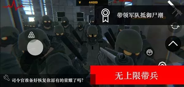 尸潮无尽挑战官方下载图0