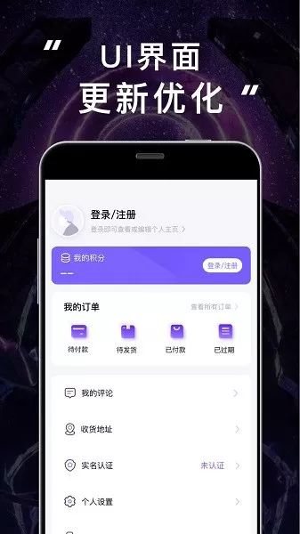 JJ20官方正版下载图3