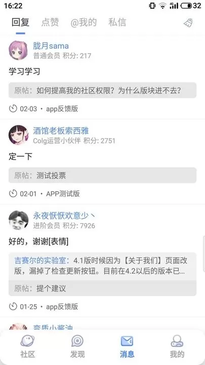 Colg玩家社区游戏下载图3