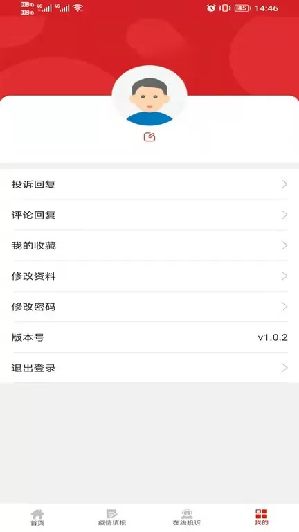 治在渠县下载安装免费图0