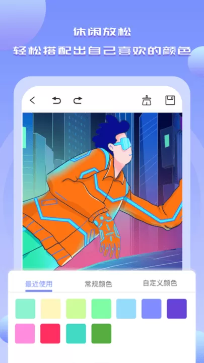 Drawn手绘下载官方正版图0