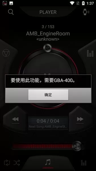 gmix下载安卓版图0