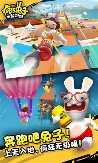 RabbidsCrazyRush安卓官方版图1