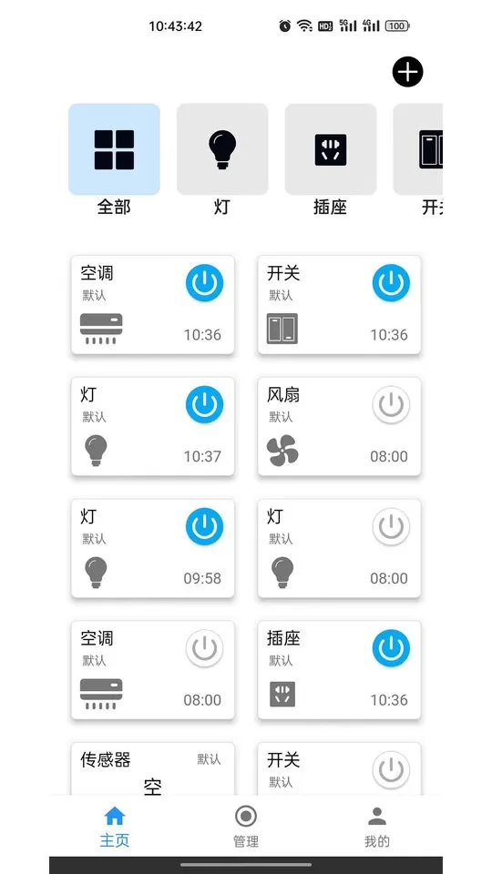 巴法下载手机版图1