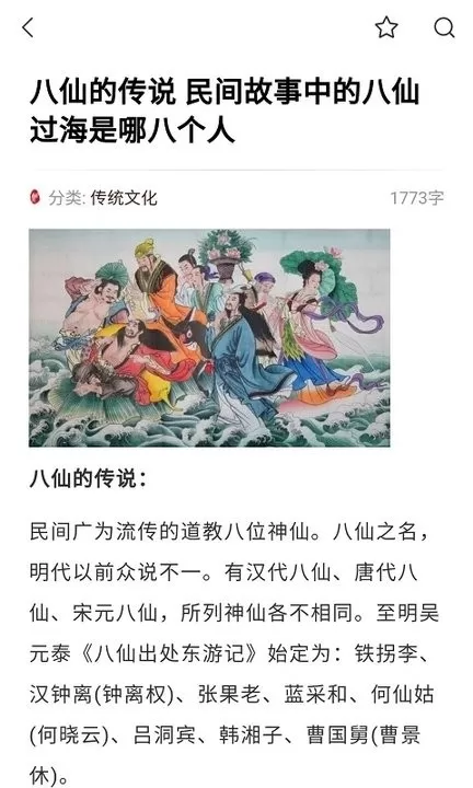 贝壳搜索官网版下载图2