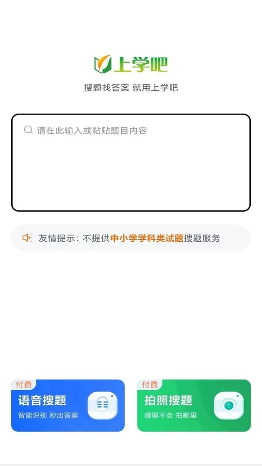 兽医资格考试题库手机版图2