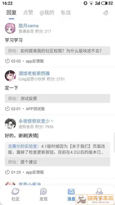 Colg玩家社区游戏下载