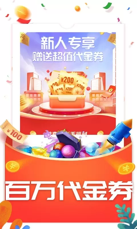 WOW2024最新版图0