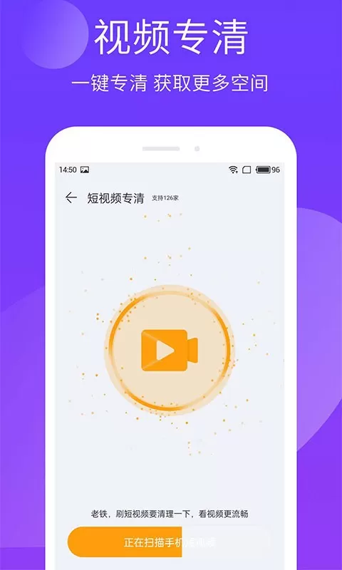 精灵手机版图2