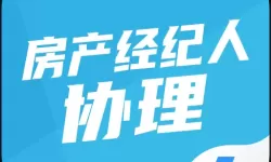 无限战争手游铁巨像